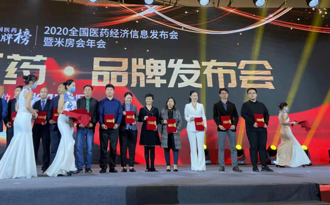 pg电子医药重磅产品潇然®奥硝唑、pg电子®多潘立酮荣登2020年“中国医药•品牌榜