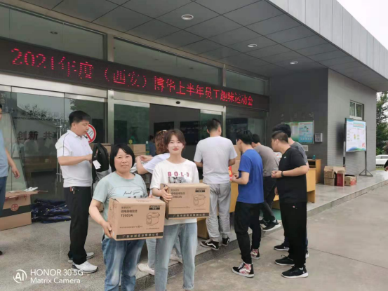 “增友谊促团结、携手共创辉煌” ———上半年员工趣味运动会