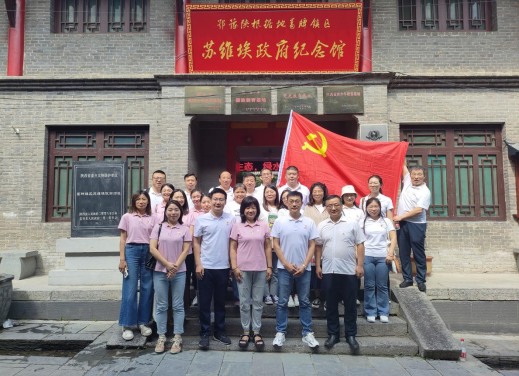 重温红色革命基地，党建活动谱新篇